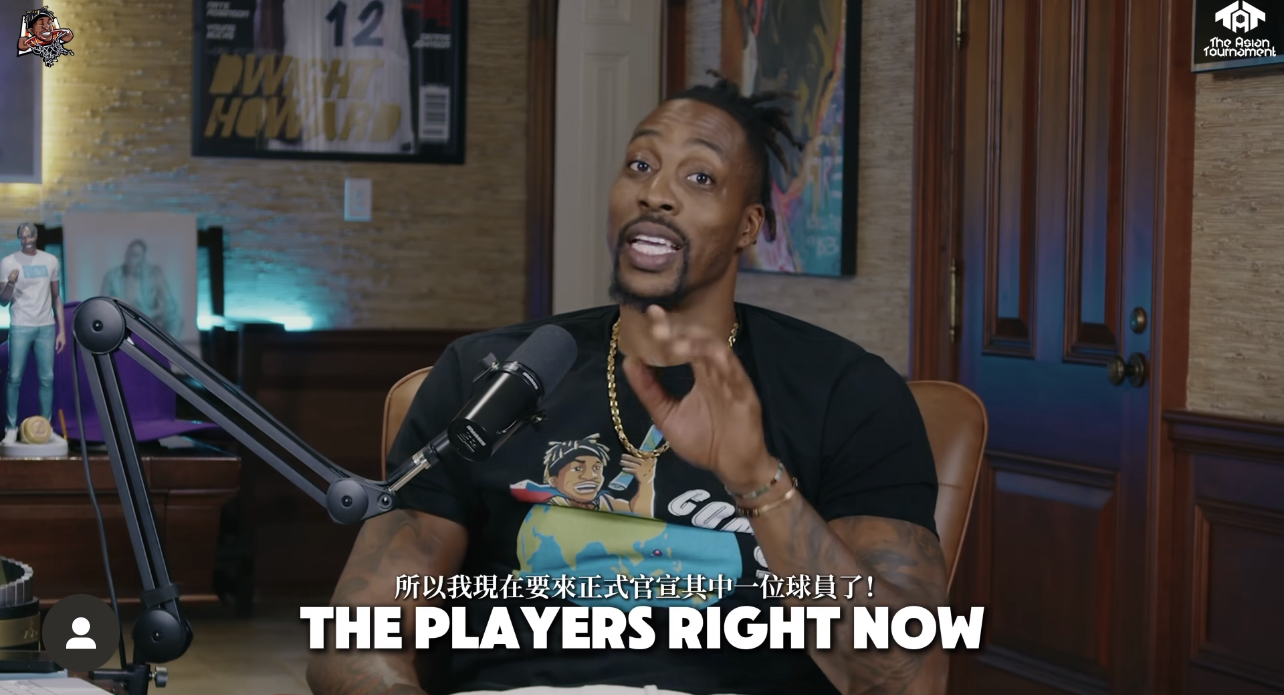 「魔獸」霍華德將呼朋引伴再來台灣打球。圖/截自Dwight Howard IG