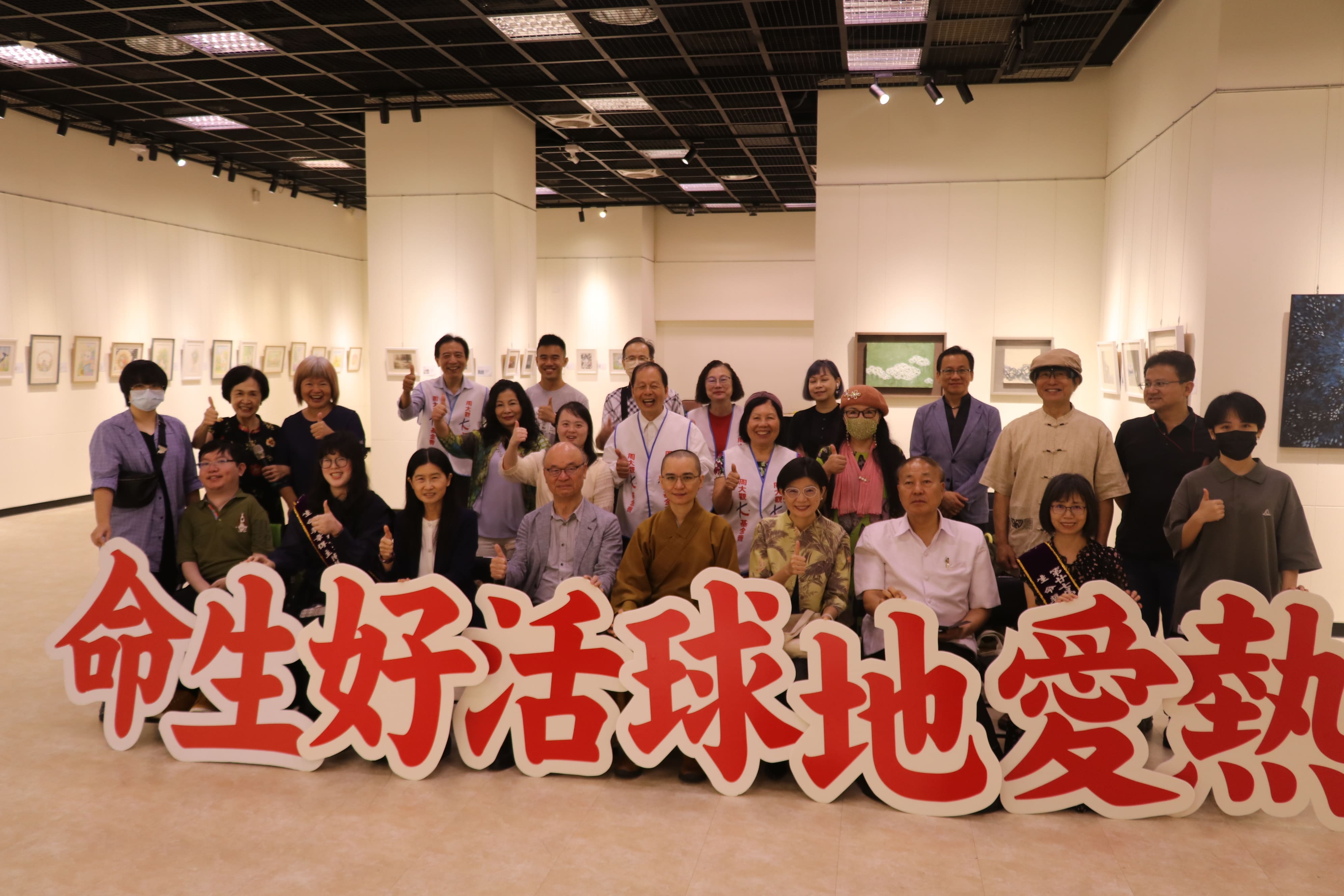 周大觀基金會尋找全球233個國家熱愛生命的故事，今年9月20日至28日將有15國生命鬥士會師台北，見證「熱愛地球．活好生命」。圖/周大觀文教基金會提供