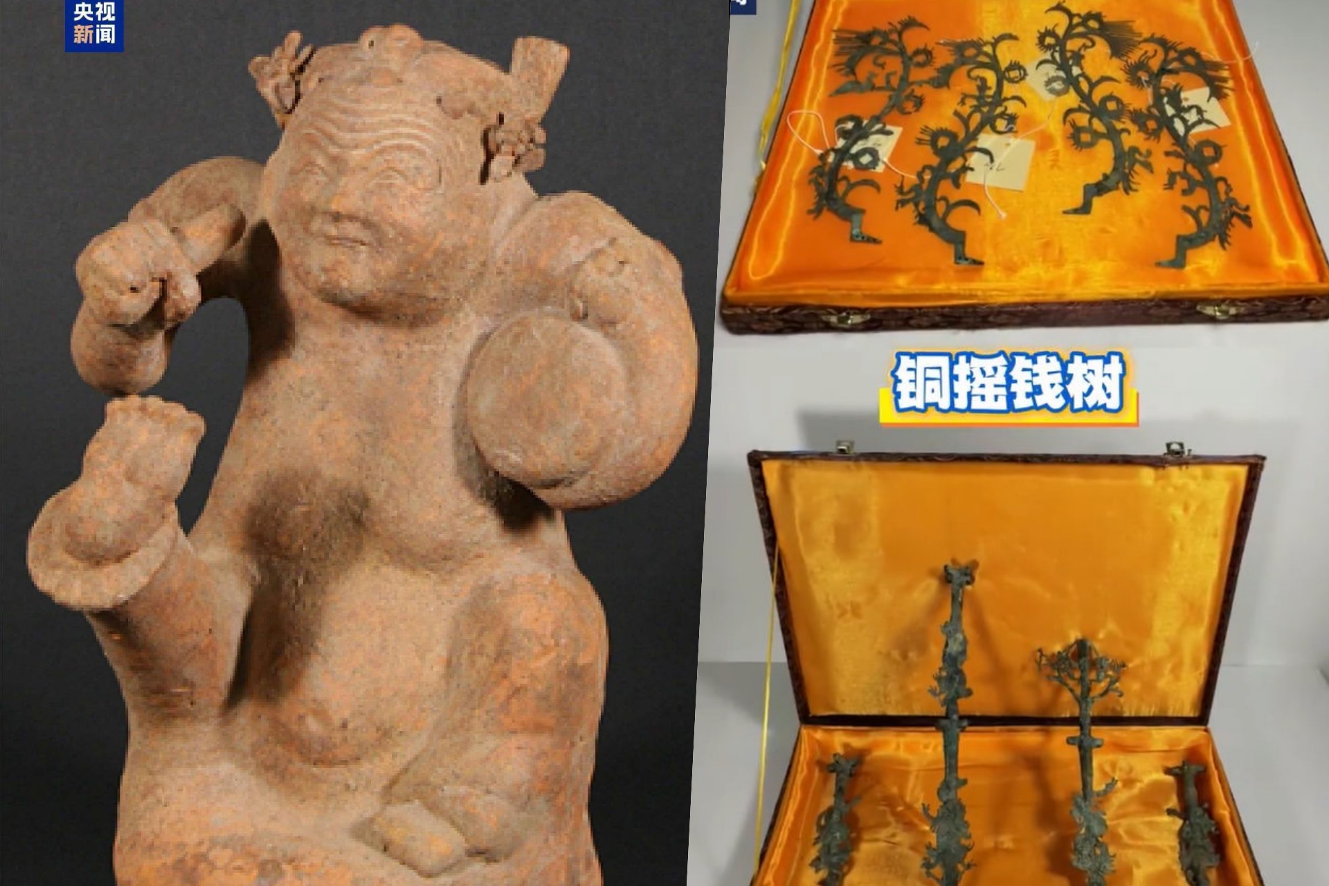美國返還41件中國大陸文物藝術品，其中包括銅搖錢樹（右）和陶說唱俑等。圖/取自央視新聞
