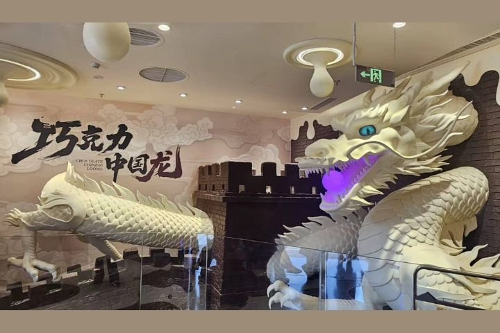 「騰空九天」中國龍造型工藝品，巧克力總用量達22噸，花費三個月製作完成。圖/中新社記者 張小靜攝