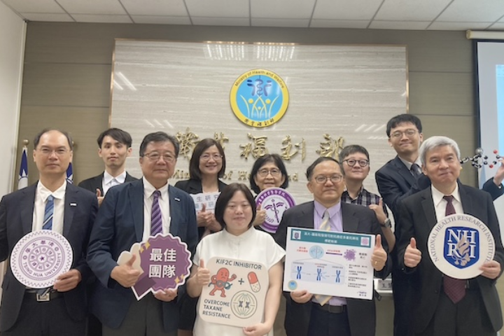 國家衛生研究院於7月3日發表成功研發具細胞穿透性的KIF2C小分子抑制劑，可有效對抗紫杉醇抗藥性腫瘤。圖／取自國衛院網站