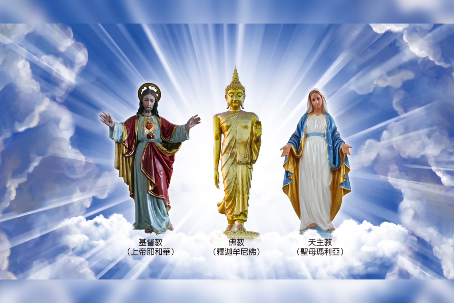 圖文提供／禪天下雜誌