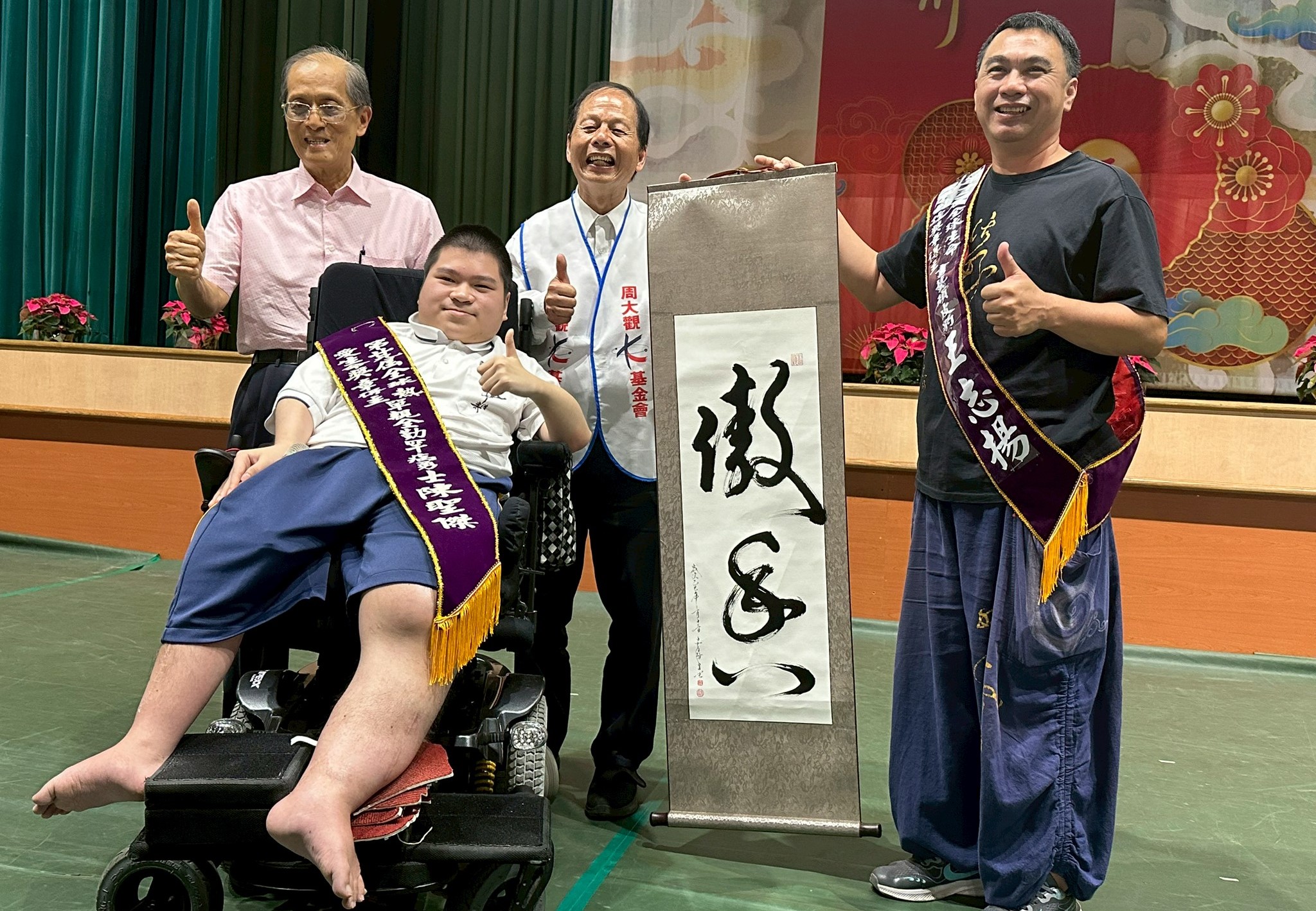 全勤罕病勇士陳聖傑，提前榮獲全球熱愛生命獎章帶動熱愛生命。圖/周大觀文教基金會提供