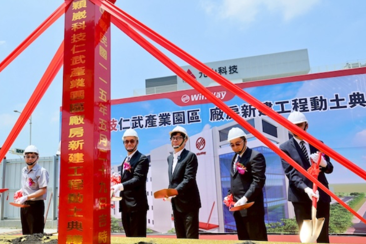 「仁武產業園區新廠房新建工程」奠基典禮29日舉行，高雄市長陳其邁(中)為工程起鏟祈福。圖/高雄市經發局提供