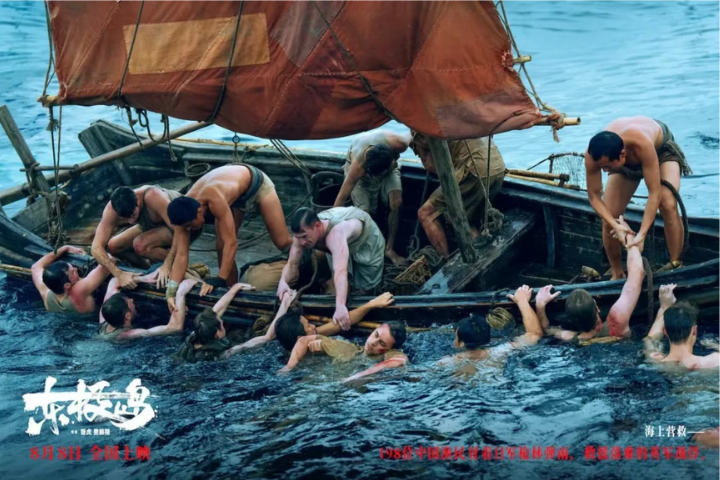 描繪抗戰時期中國漁民英勇事蹟的電影《東極島》，8日在大陸正式公映，不少居住大陸台胞第一時間前往觀賞，深受感動。圖／取自《看台海》