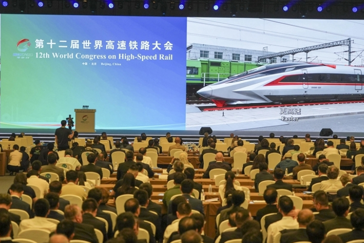  第十二屆世界高鐵大會北京登場 首創AI智慧展區成全場焦點 