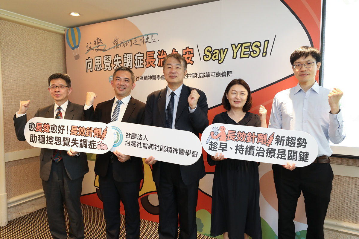 圖/長效針劑持續進步與政府政策支持,有助加速實現翻轉思覺失調症的目標。