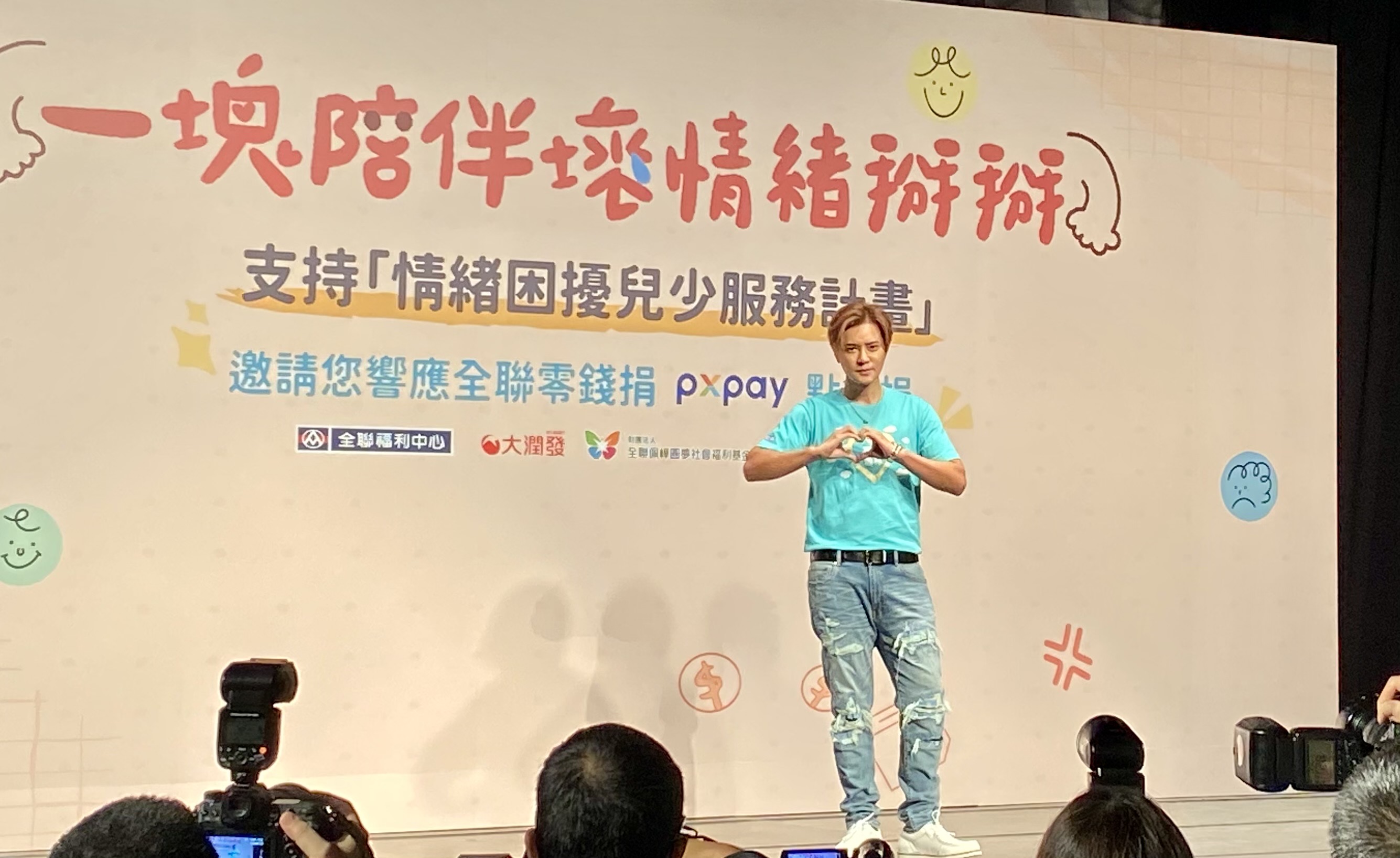 羅志祥擔任「情緒困擾兒少服務計畫」愛心大使，呼籲家長能以陪伴聆聽代替責罵，引導孩子情緒轉移。圖/田瑜萍攝