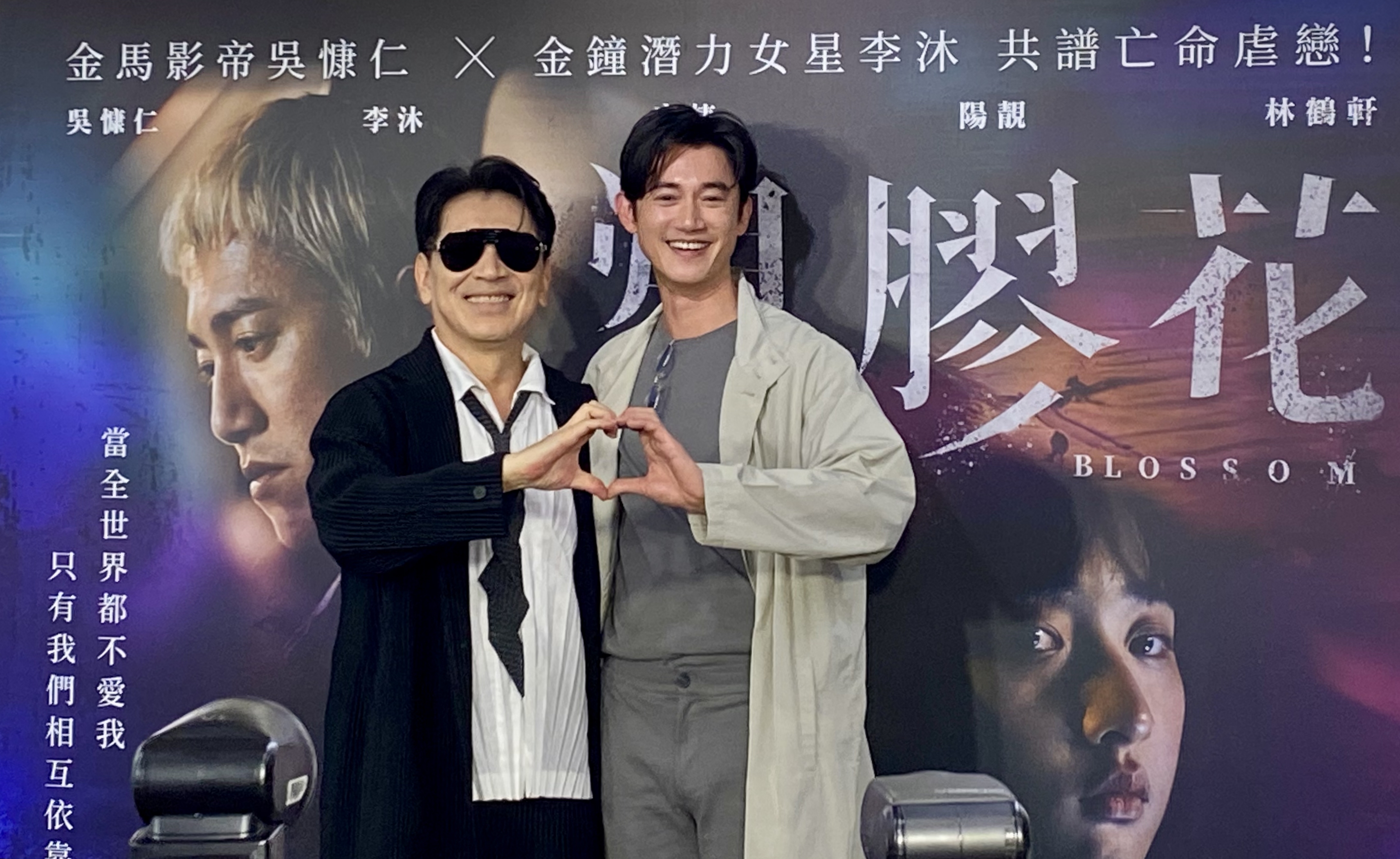高捷與吳慷仁在影集《塑膠花》中飾演情意相挺的朋友。圖/田瑜萍攝