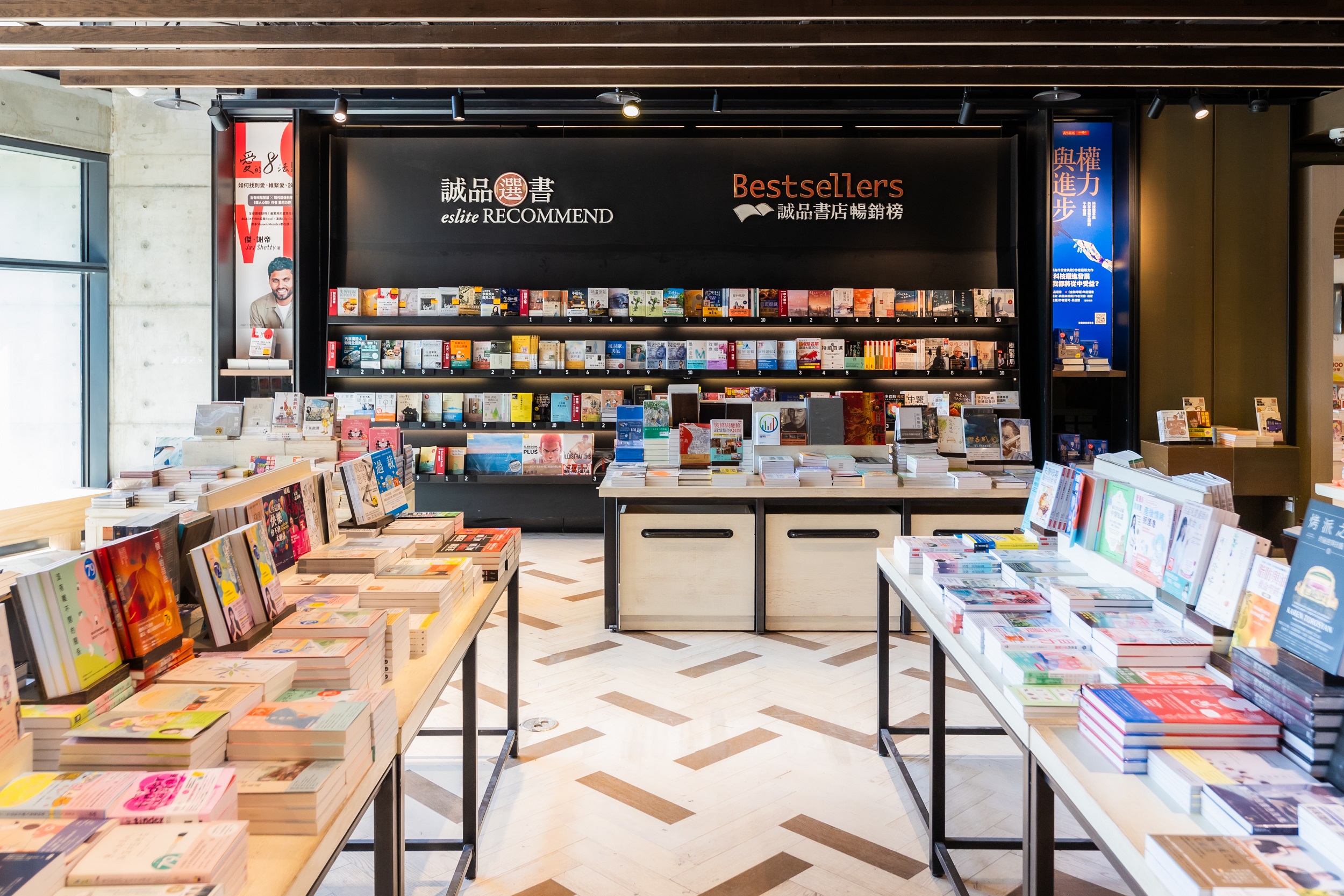  誠品書店2024上半年暢銷書榜公佈，即日起同步於誠品線上熱烈展出，暢銷書籍全面79折起。圖/誠品提供