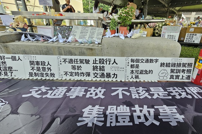 三峽5月19日發生重大車禍，引發社會關注行人安全、老人駕車議題。圖/中央社