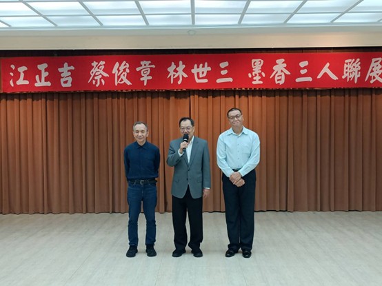 北市議會吹藝文風，江正吉、蔡俊章、林世三等3位老師合辦「墨香三人聯展」，左起江正吉老師、蔡俊章博士、林世三老師。圖／記者林逸弘攝