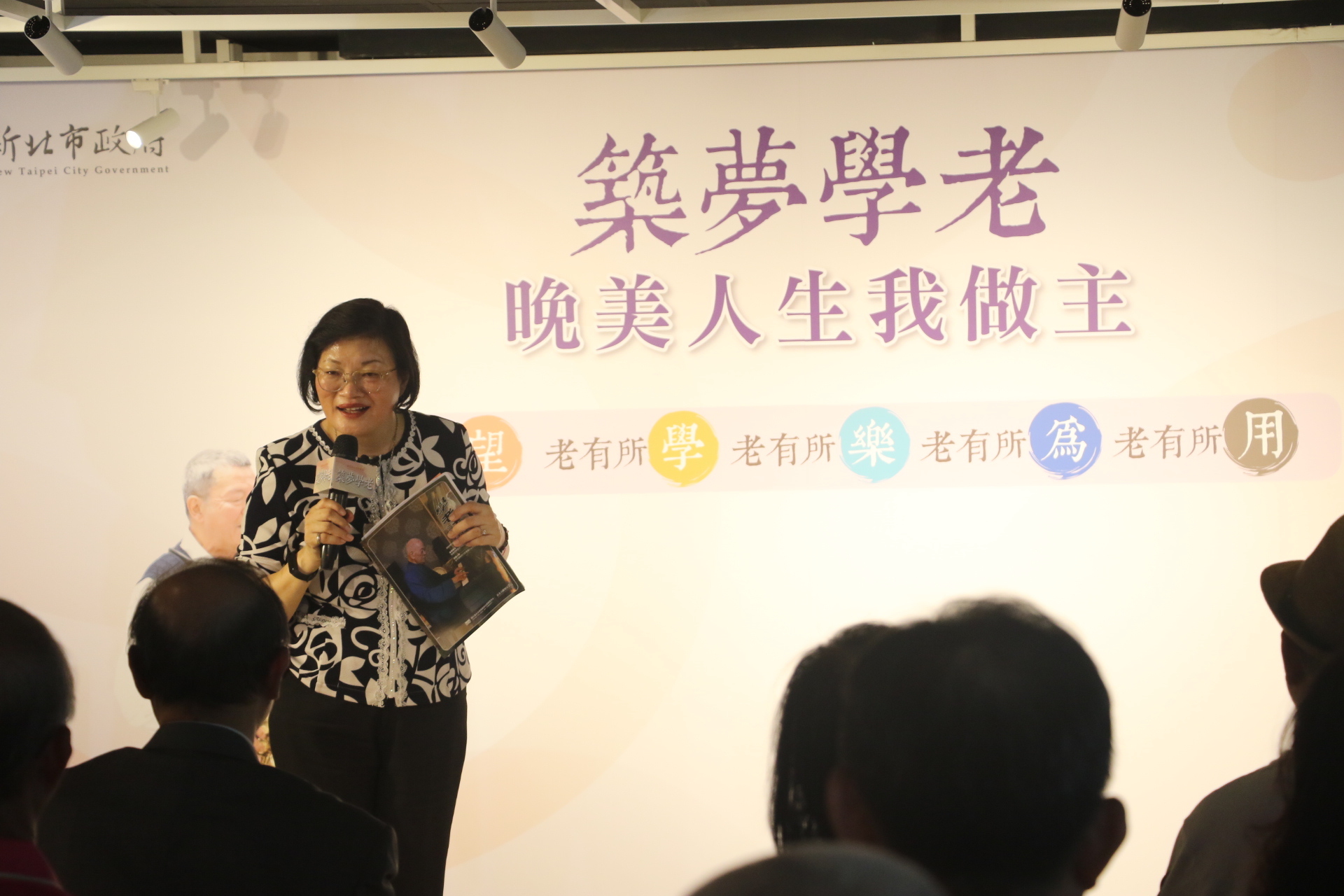 社會局長李美珍，新五老運動強調心境的不老 「心那無老，人就不老！」。圖/取自新北市政府社會局 