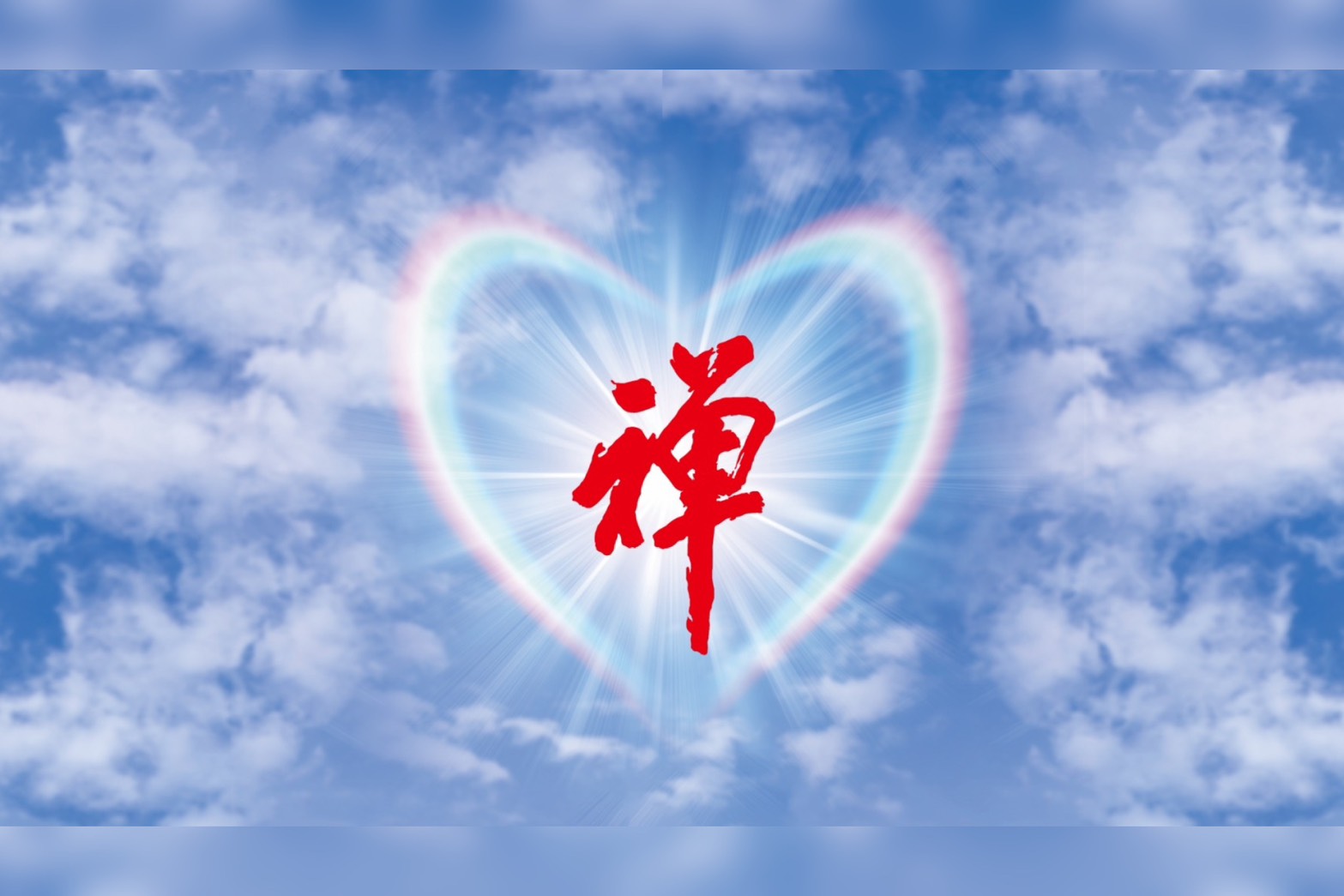 圖文提供／禪天下雜誌