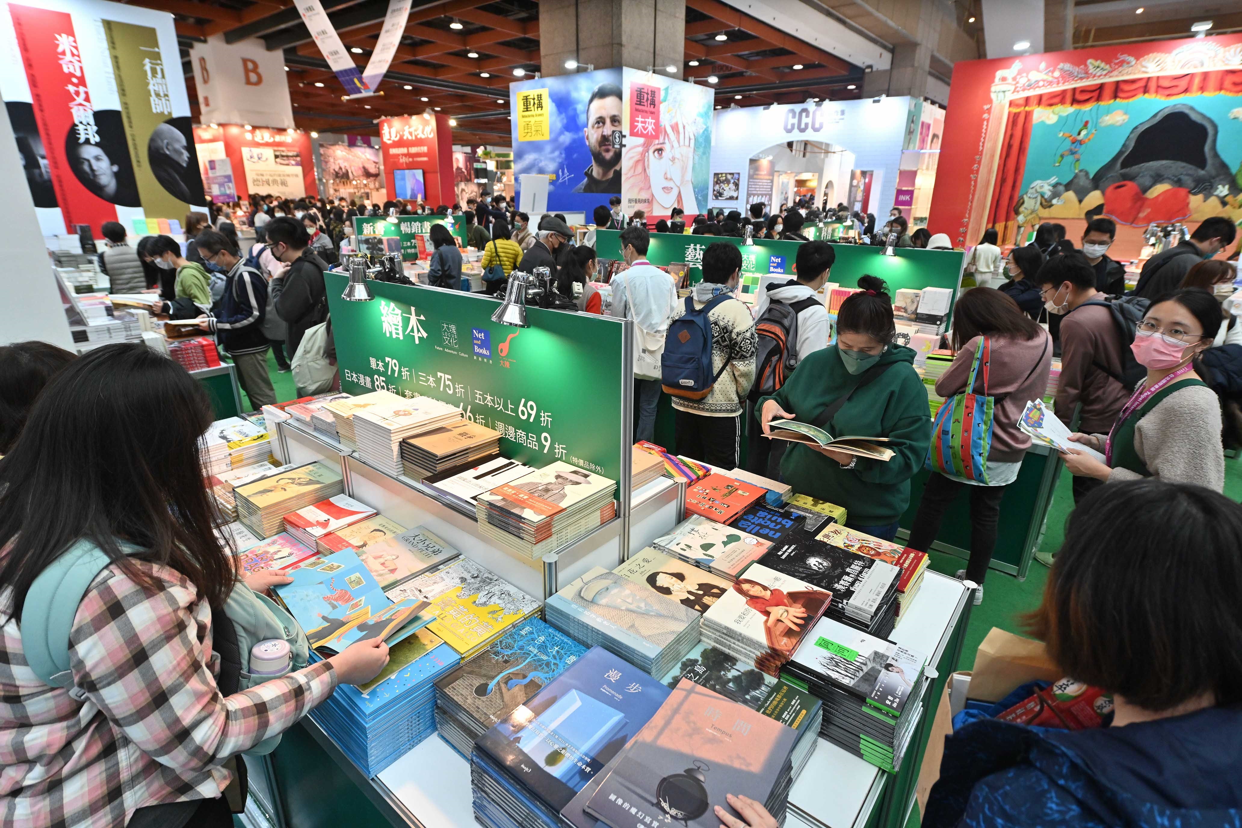 今年書展祭出滿滿好康，希望吸引讀者進場挽救購書率。圖/翻攝自台北書展網站