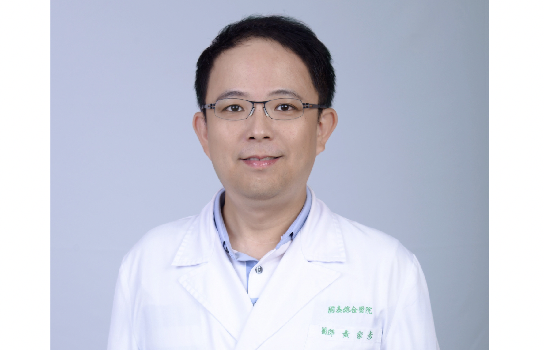 國泰綜合醫院醫師黃家彥表示，內視鏡微創手術是利用腹腔鏡或是達文西機器手臂系統進行手術。