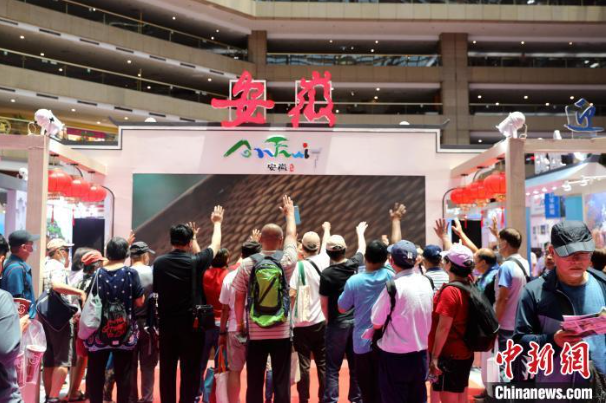 2024年7月12日，海峽兩岸台北夏季旅展在台北開幕，安徽為此次大陸展區主賓省。 圖為安徽展區。圖/取自中新社