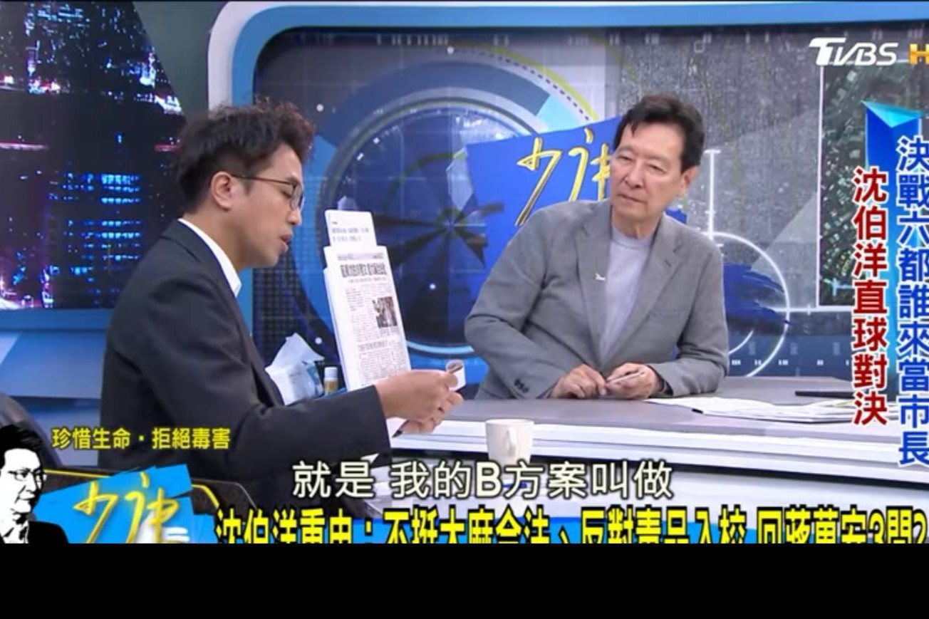 沈伯洋登少康戰情室再「破圈」？沈政男：結論是「讓蔣萬安繼續當市長就好」