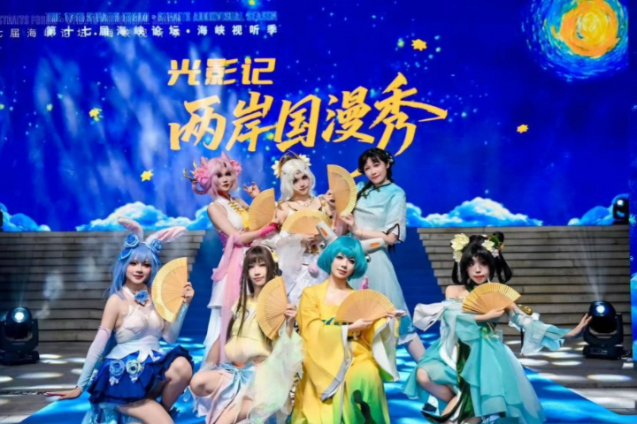 大陸第十七屆海峽論壇，今年在會前的14日舉辦兩岸動漫秀，吸引不少台青與會，加上閱讀大會的舉辦，顯示海峽論壇的政治味已漸被文化共感所取代。圖／取自央廣國際在線