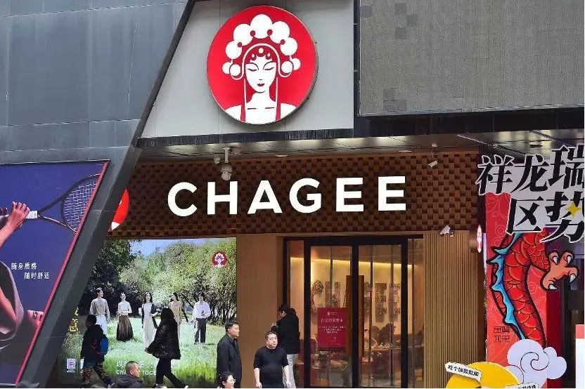 若成功上市，霸王茶姬將成為首個登陸美股的中國新茶飲品牌。圖/取自時間財經