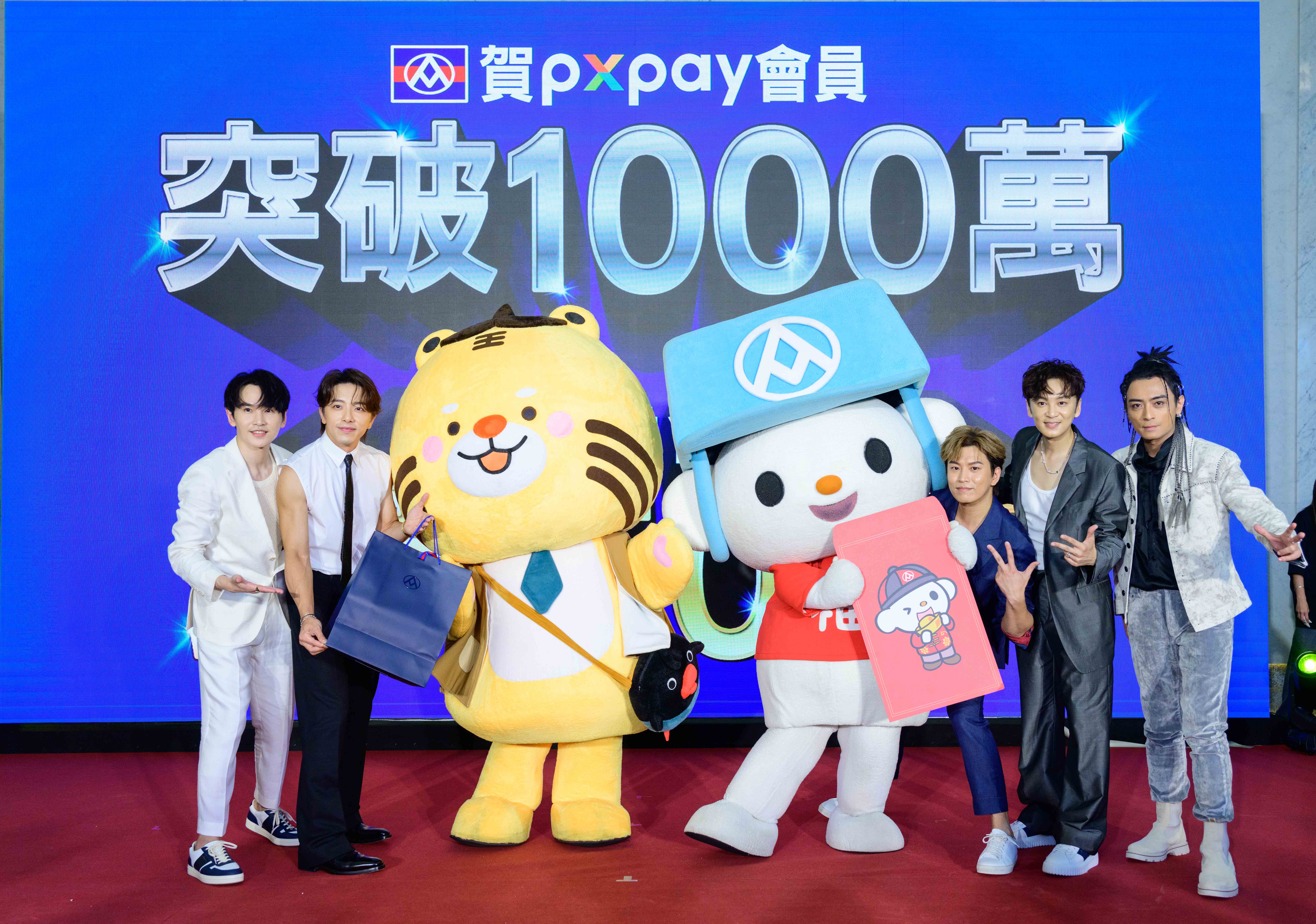 Energy掀全民熱潮受邀擔任全聯「PX Pay千萬會員代言人」。圖/全聯提供