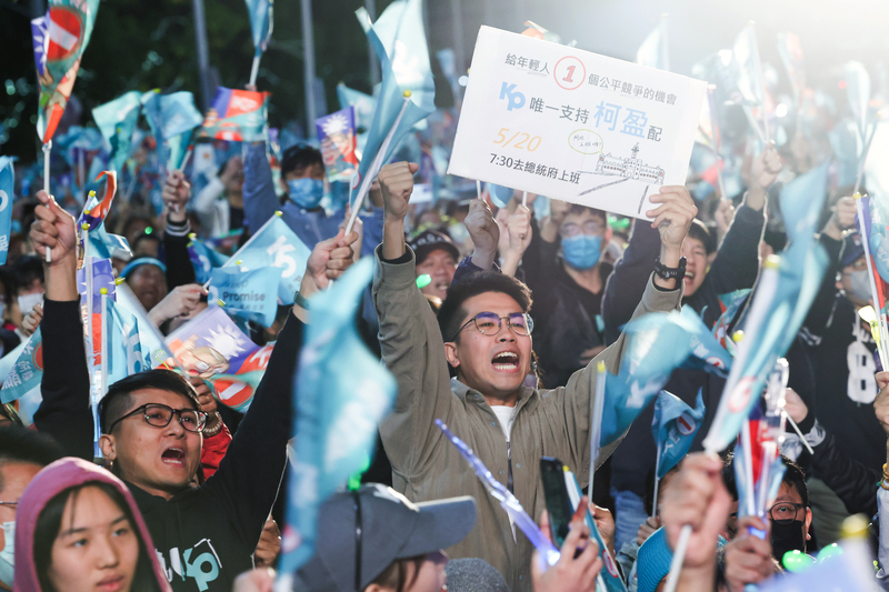 身跨雙城林偉表示據他觀察，此次總統大選他身邊同世代只有「支持民進黨」跟「支持民眾黨」這兩種人，而通常這兩種人在社會地位上有明顯的差距。圖/中央社