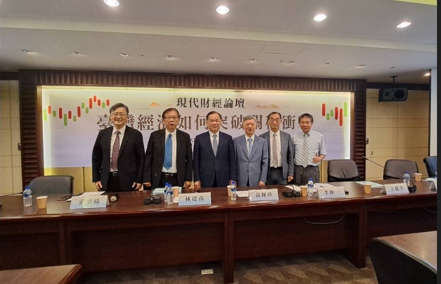現代財經基金會17日在台北舉辦「台灣經濟如何突破關稅衝擊」論壇。圖/記者宋秉忠攝