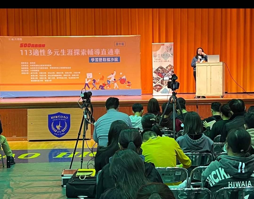 即使免學費政策上路，私立大學招生也要從高中生著手，爭取學生。圖/取自杜聖聰臉書