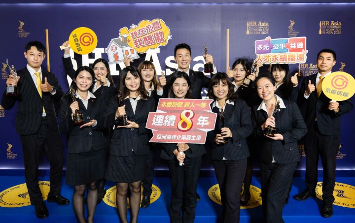 永慶房屋透過完整人資制度和福利，打造幸福職場，獲得眾多國內外獎項肯定。圖/永慶房產提供