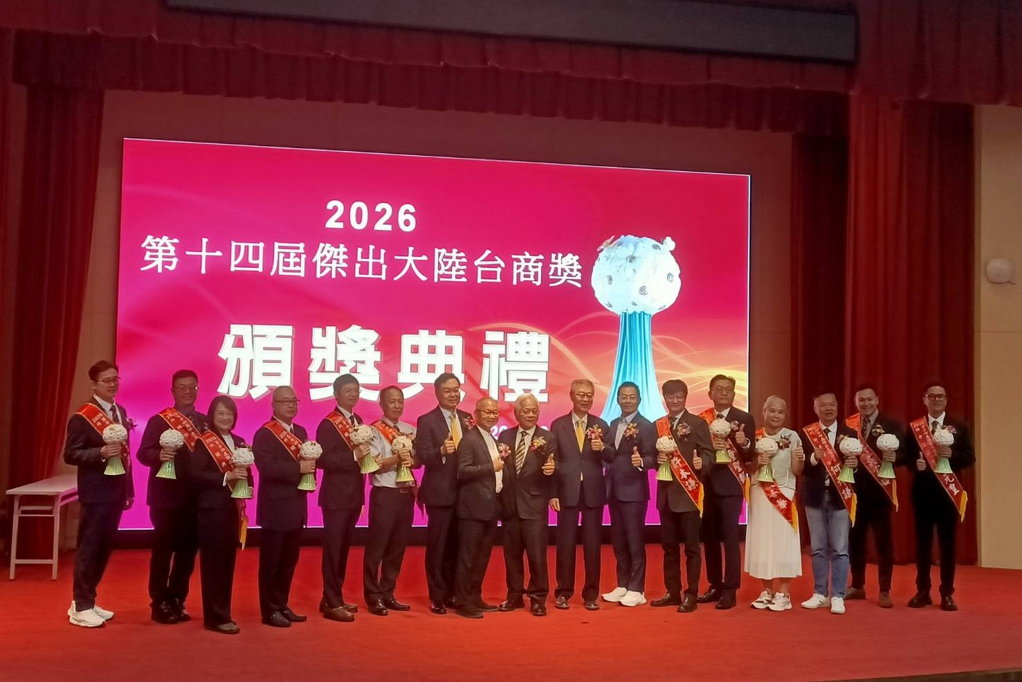 【第14屆傑出台商獎】揮汗拚搏　12家台商過五關脫穎而出