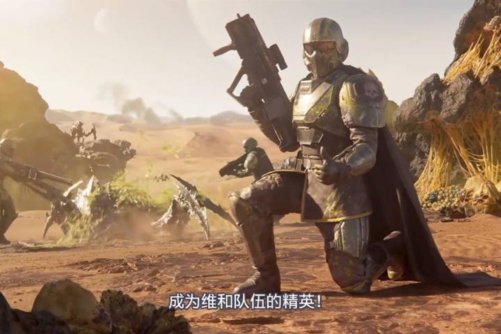 圖為遊戲《絕地戰兵2》。圖/取自絕地戰兵2遊戲畫面