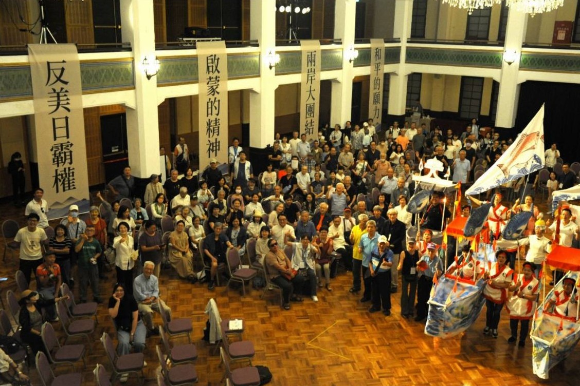 為紀念台灣光復80周年，釣魚台教育協會5日舉辦「未竟的光復：保釣運動進行式與光復八十的當代反思」活動。現場座無虛席，200多人齊聚台北市中山堂光復廳參與當天活動。圖/釣教協提供