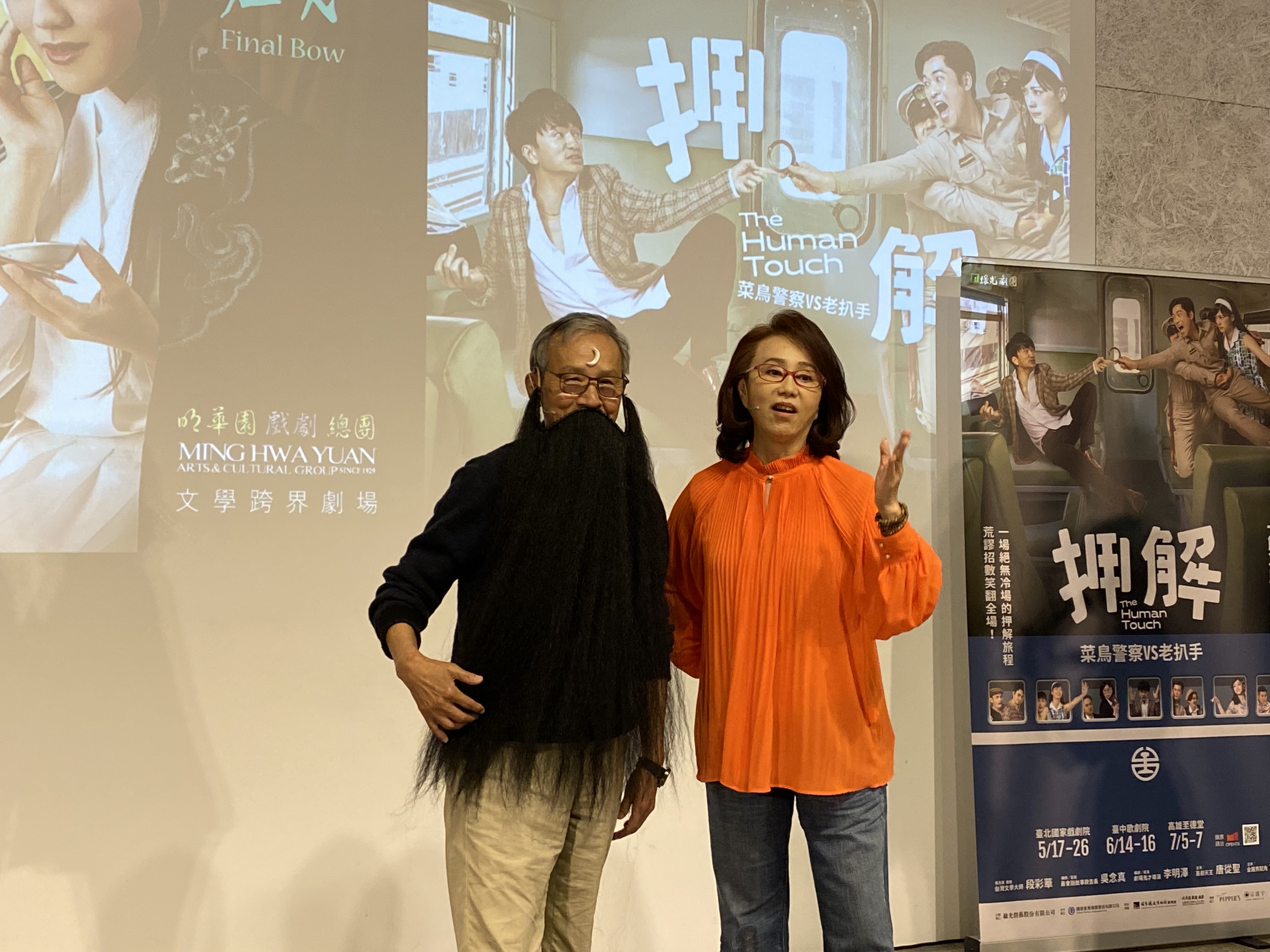 綠光劇團與明華園聯盟，推出戲劇套票8折優惠，孫翠鳳教吳念真演包公。圖/田瑜萍攝
