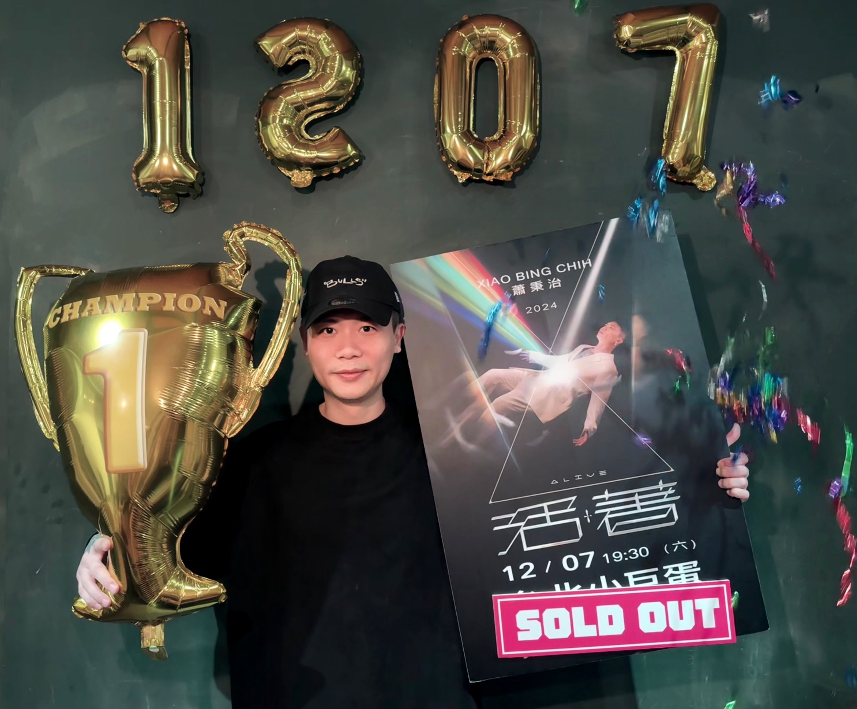 蕭秉治喜上加喜，《活著Alive》演唱會門票已全數完售。圖/相信音樂提供
