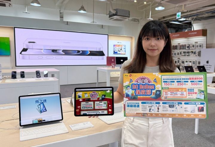 中元民俗月，燦坤推出「3C BoBee保庇節」 全館商品7折起。圖/燦坤提供