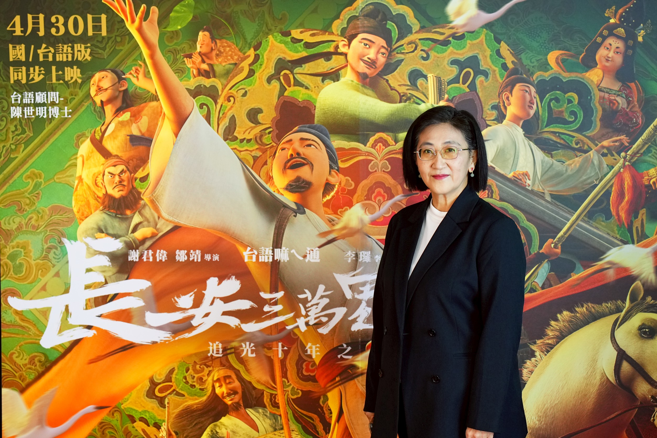 大陸動畫電影《長安三萬里》由春暉映像引進台灣。圖為春暉映像執行長孔繁芸。圖/記者陳思豪攝