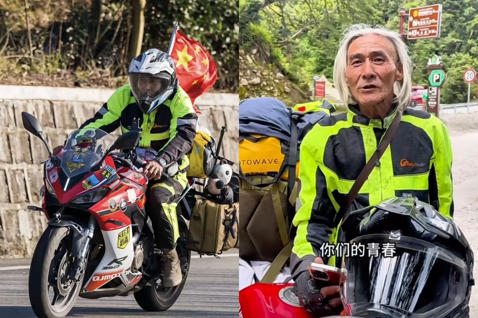 夢想沒有年齡門檻   陸68歲摩托騎士 5.7萬公里跑遍28省