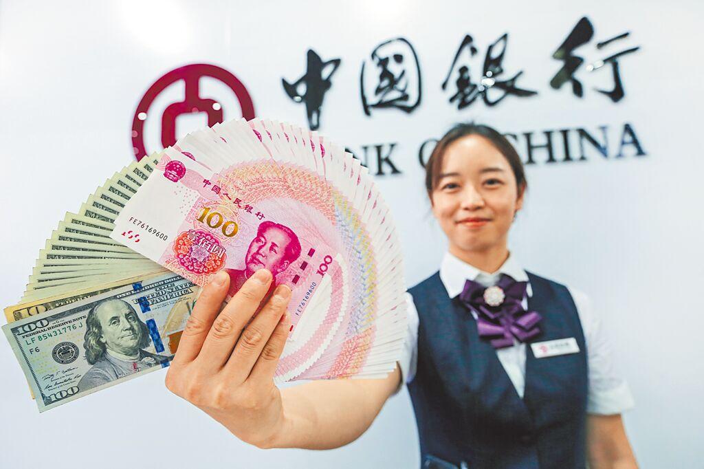 聯準會18日降息，大陸市場普遍認為，下周一（9月22日）公布的貸款市場報價利率（LPR）可能會下調。圖/取自中新社