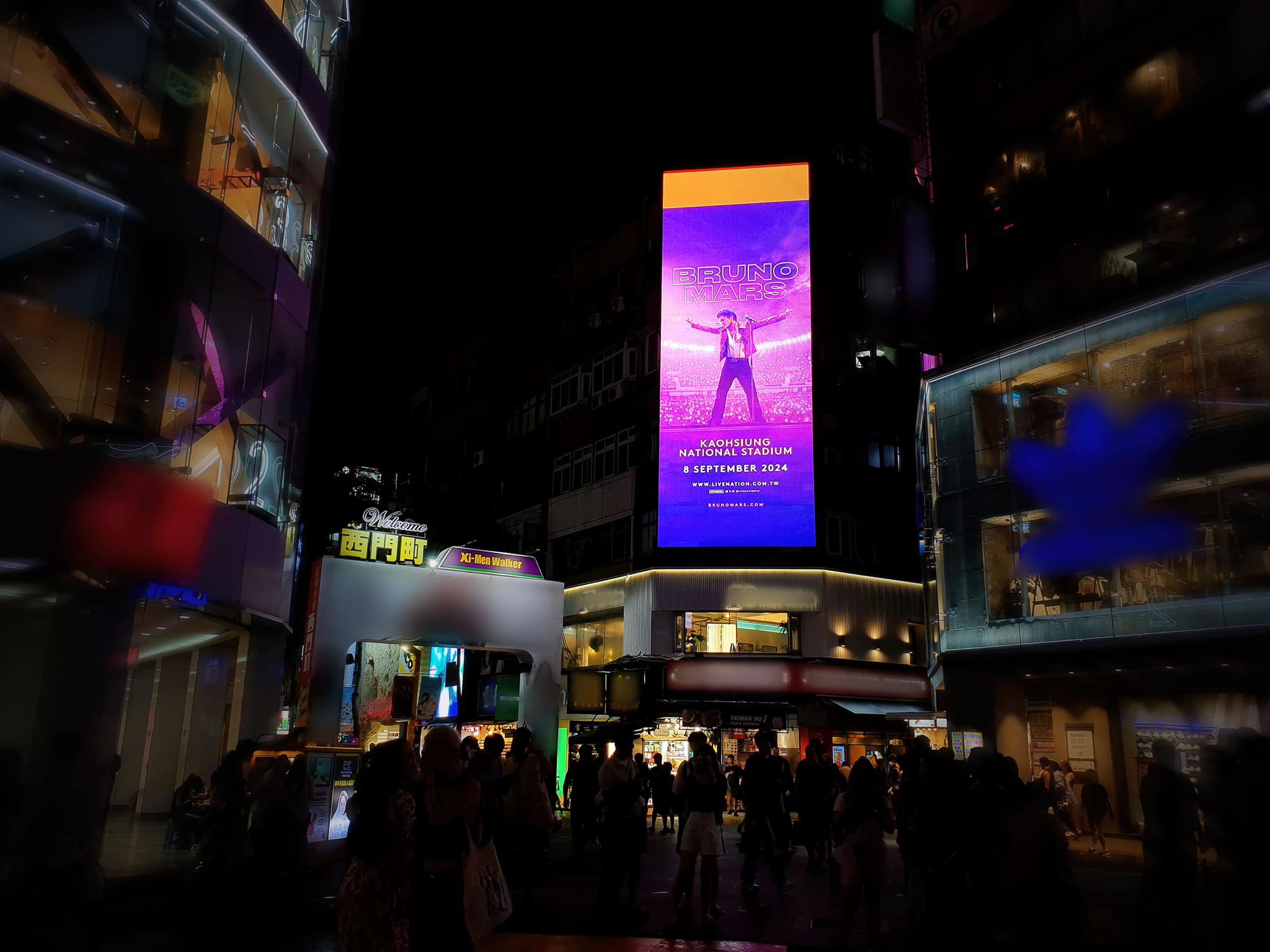 高雄積極發展演唱會經濟，下半年有Bruno Mars等巨星輪番開唱。圖/取自Live Nation Taiwan 理想國 臉書