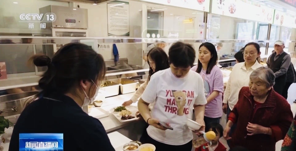 養老服務機構，把老年人留下，把其他年輕人吸引過來。圖/取自央視