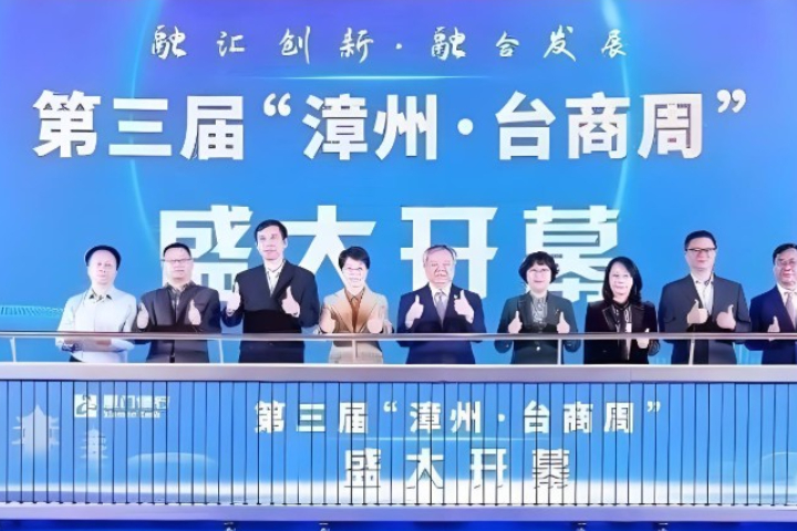 中美貿易戰打響後，台商在兩岸產業供應鏈的角色愈顯關鍵。圖/取自微博