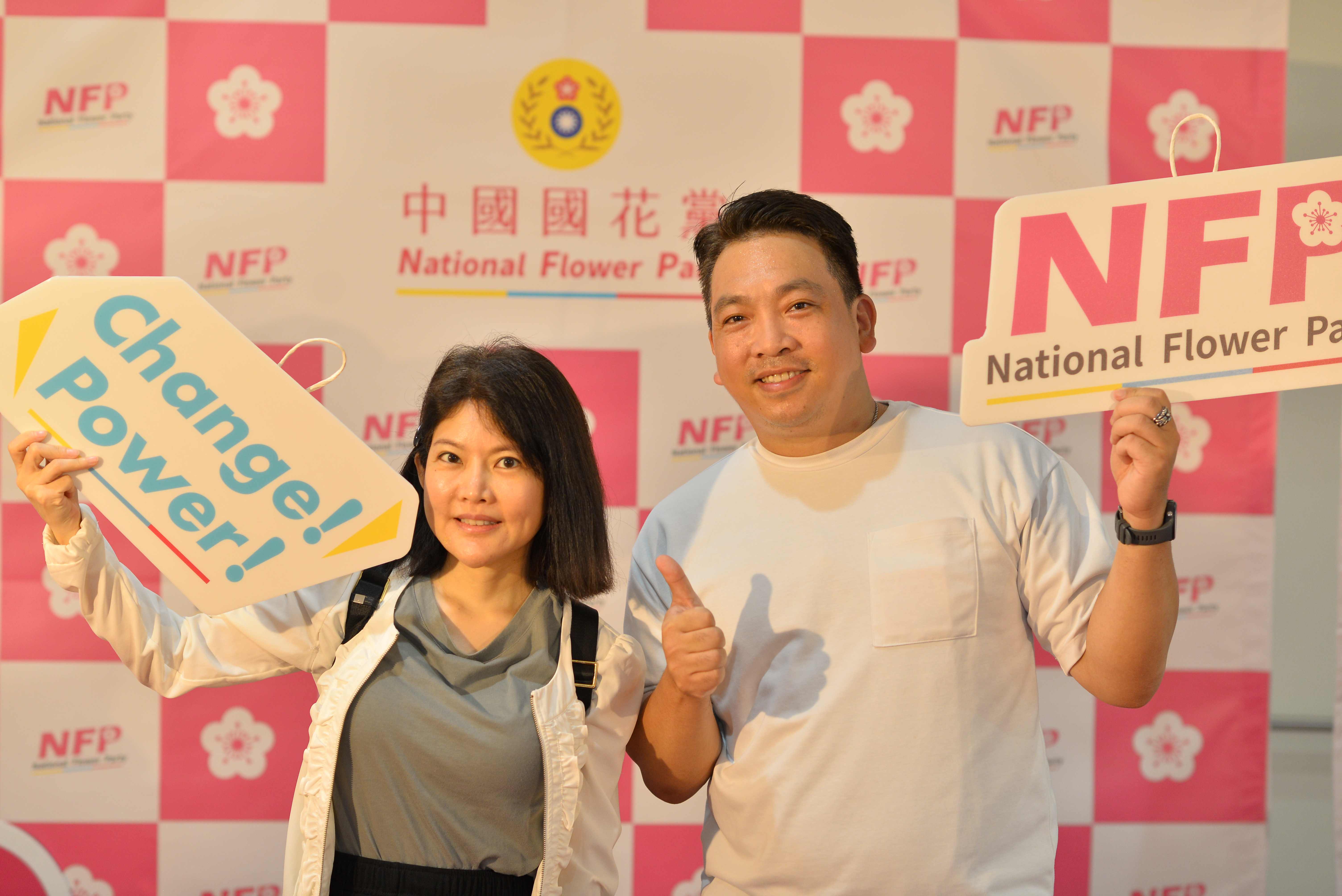 中國國花黨8月17日在台北市南港舉辦「百花齊FUN 北區黨員動起來」，聚集近兩千位北區黨員參與。圖/中國國花黨提供