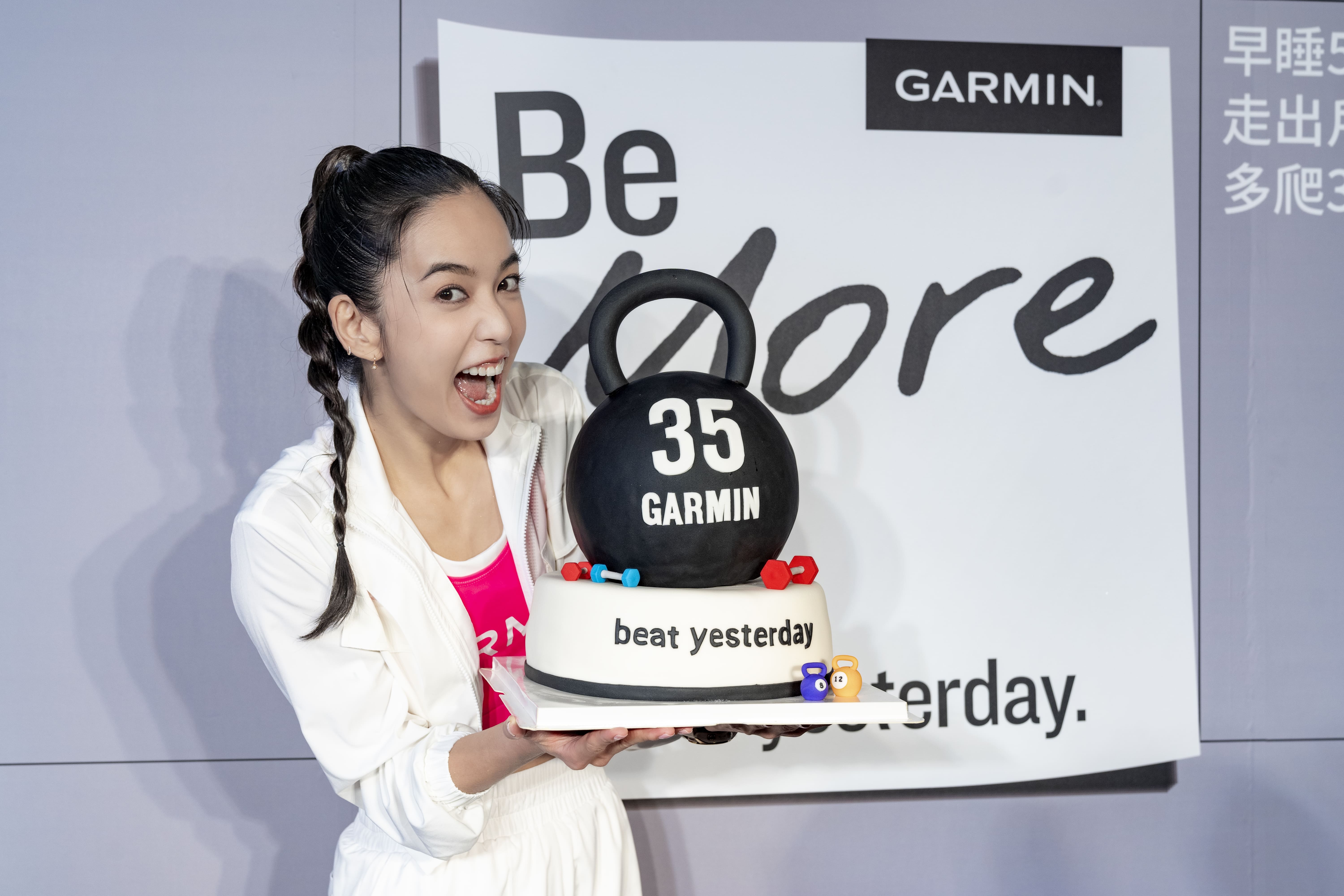 陳庭妮今日出席Garmin活動，一起慶祝35歲生日。圖/Garmin提供