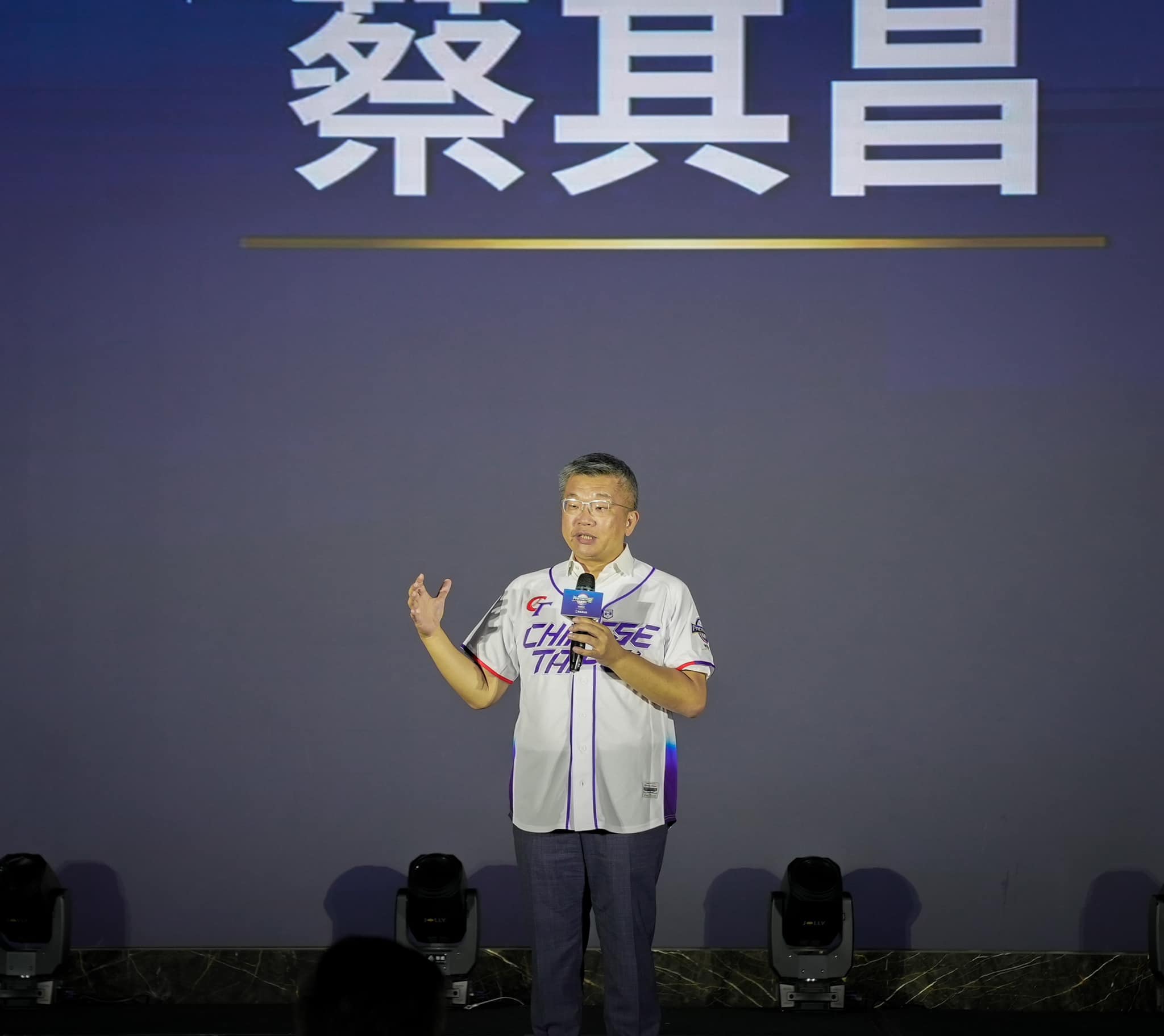 中華隊以4勝1敗的佳績晉級4強複賽，但在東京巨蛋3場地賽全是客隊。對此，中職會長蔡其昌高喊要把東京當成主場。圖/取自蔡妻昌臉書