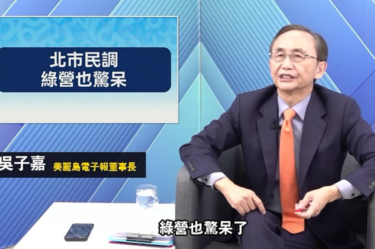 《美麗島電子報》董事長吳子嘉22日驚傳遭搜索台北住處及辦公室。圖/翻攝自《董事長開講》直播畫面