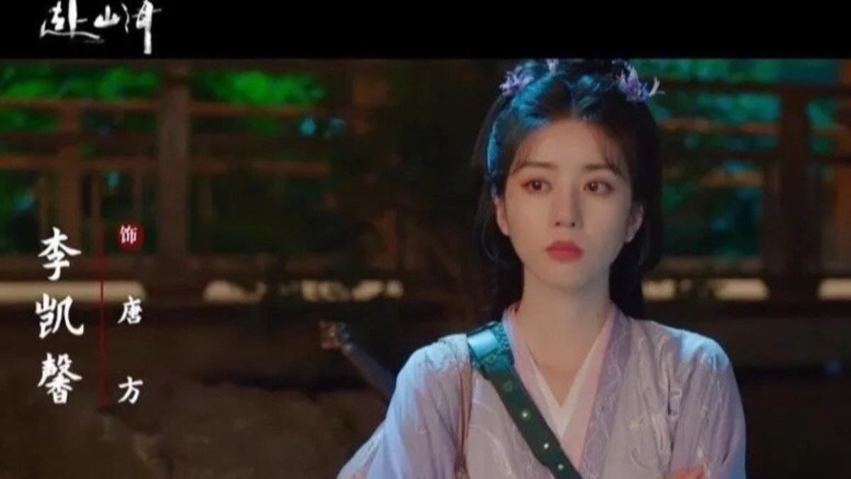 新加坡籍女演員李凱馨近日遭爆出涉嫌發表辱華言論，引爆大陸網路輿論風暴。圖/取自劇照