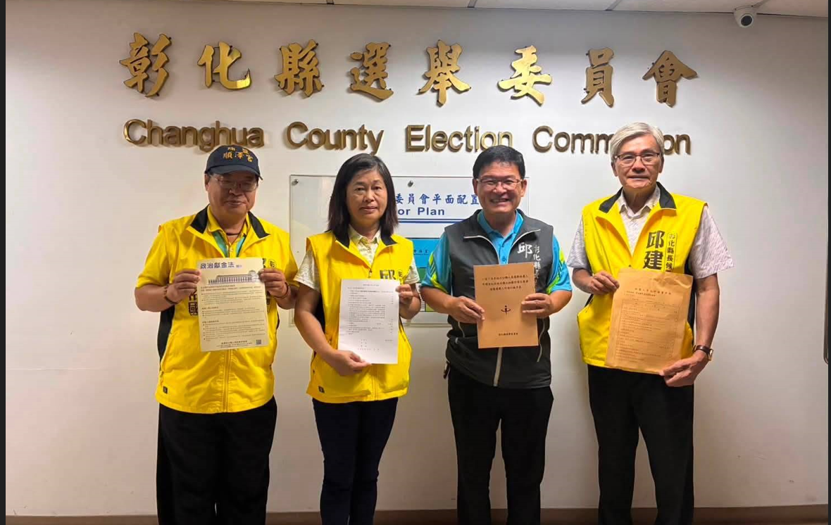 民進黨元老邱建富領表參選彰化縣長　總統府國策顧問要他「三思」