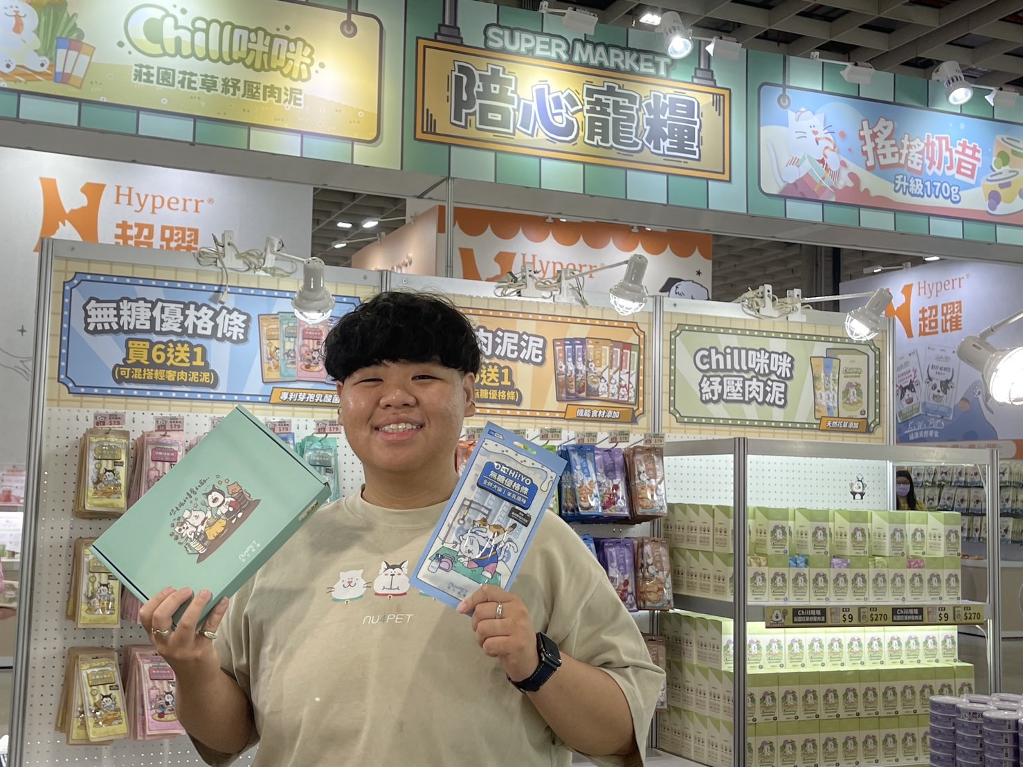 「陪心寵糧」能為寵物量身訂製的食品。圖/陳素貞攝