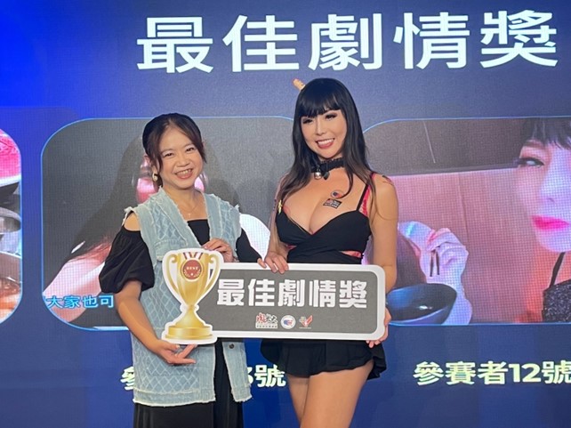 浪Live公關總監侯沛吟（左）頒發金吃獎最佳劇情獎。