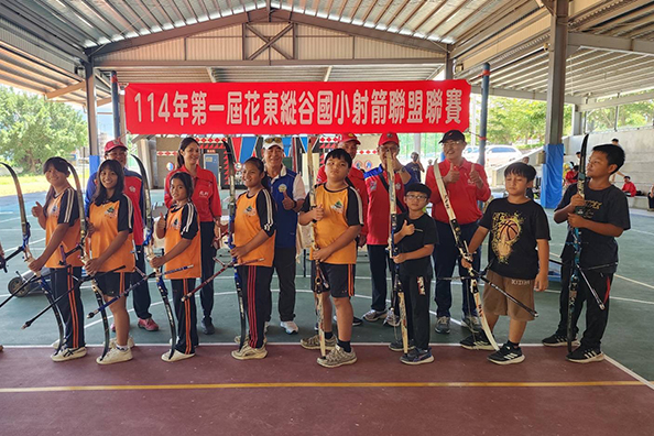 第一屆「花東縱谷國小射箭聯盟聯賽」於卓溪鄉公所聚會所盛大開幕。